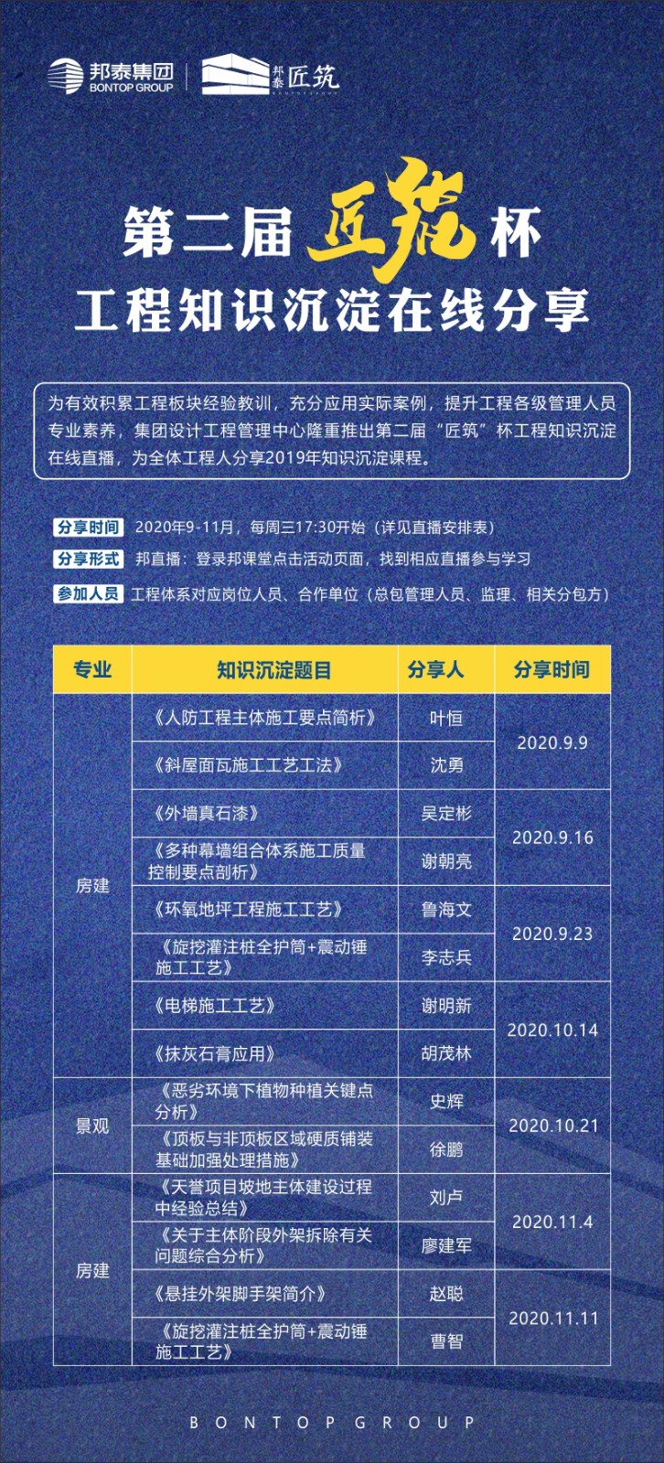 微信圖片_20210223110522.jpg
