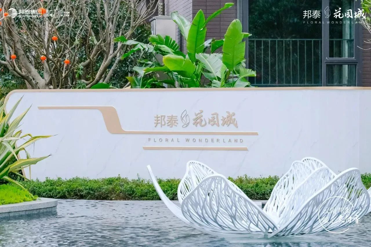 花園3.jpg